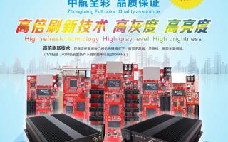 中航軟件2016年全國巡展-長沙、天津、武漢站！