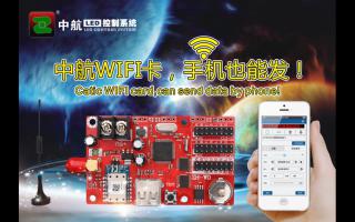 中航4月巡展——中航拔得頭籌！